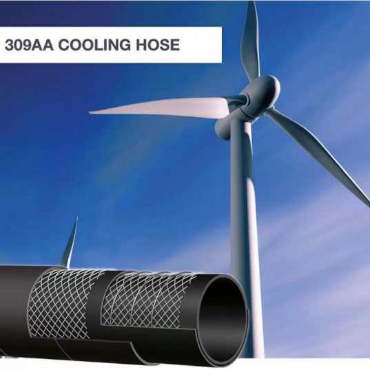 309AA   COOLING HOSE   风电冷却水管
